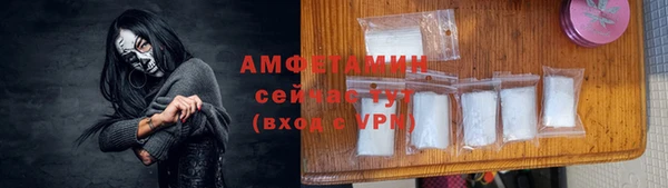 скорость mdpv Вязники