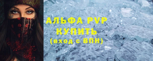 скорость mdpv Вязники